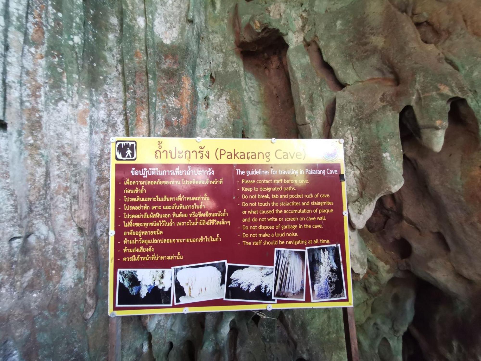 Khao Sok National Park Khaosok Happy House B&B 외부 사진